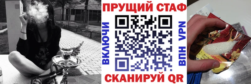 Меф мяу мяу Узловая
