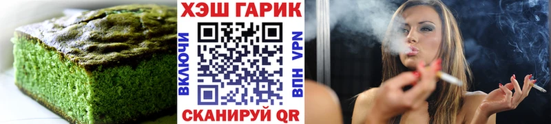 Canna-Cookies конопля  Купить закладки  Узловая 