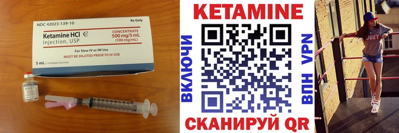 Купить  Узловая  КЕТАМИН ketamine 