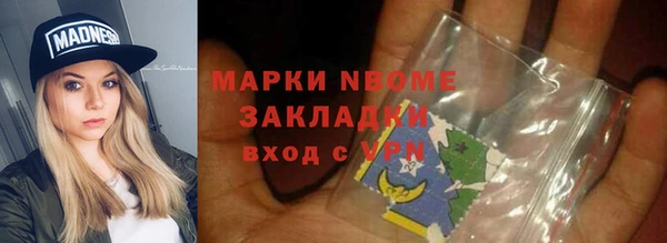 дживик Балахна