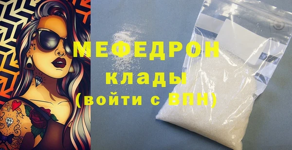 метадон Балабаново