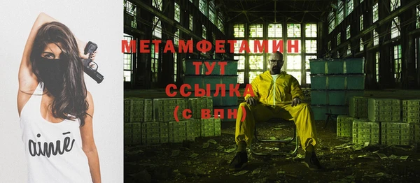 метадон Балабаново