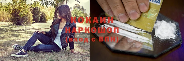 кокаин колумбия Баксан