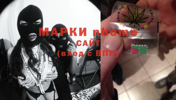 метадон Балабаново