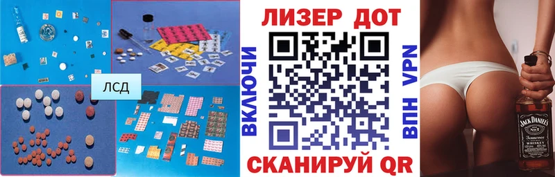 Купить  Узловая  Лсд 25 экстази кислота 