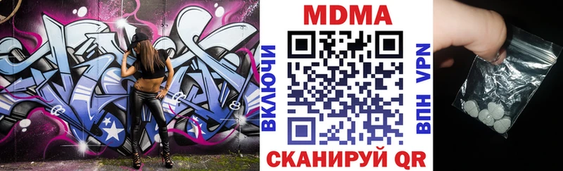Купить закладки  Узловая  MDMA crystal 