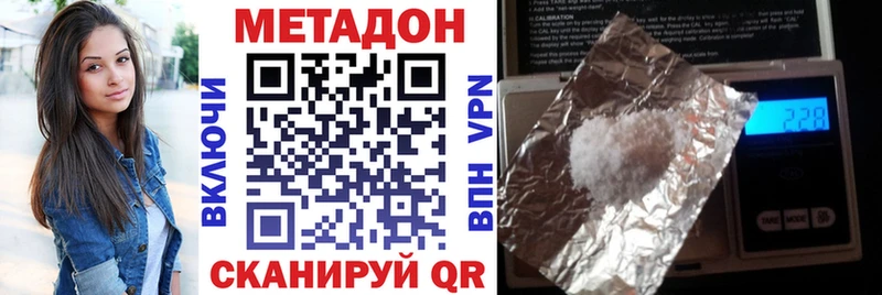 Купить закладки  Узловая  Метадон белоснежный 
