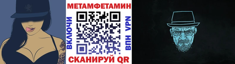 Метамфетамин Декстрометамфетамин 99.9% Узловая