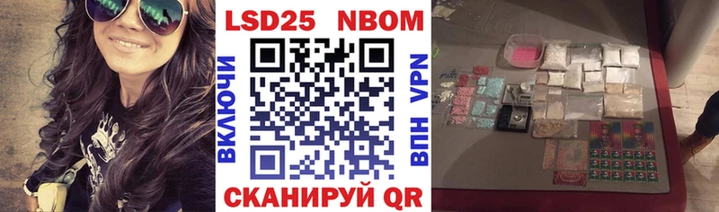 Марки N-bome 1500мкг  Купить закладки  Узловая 