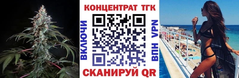 Купить  Узловая  Дистиллят ТГК жижа 